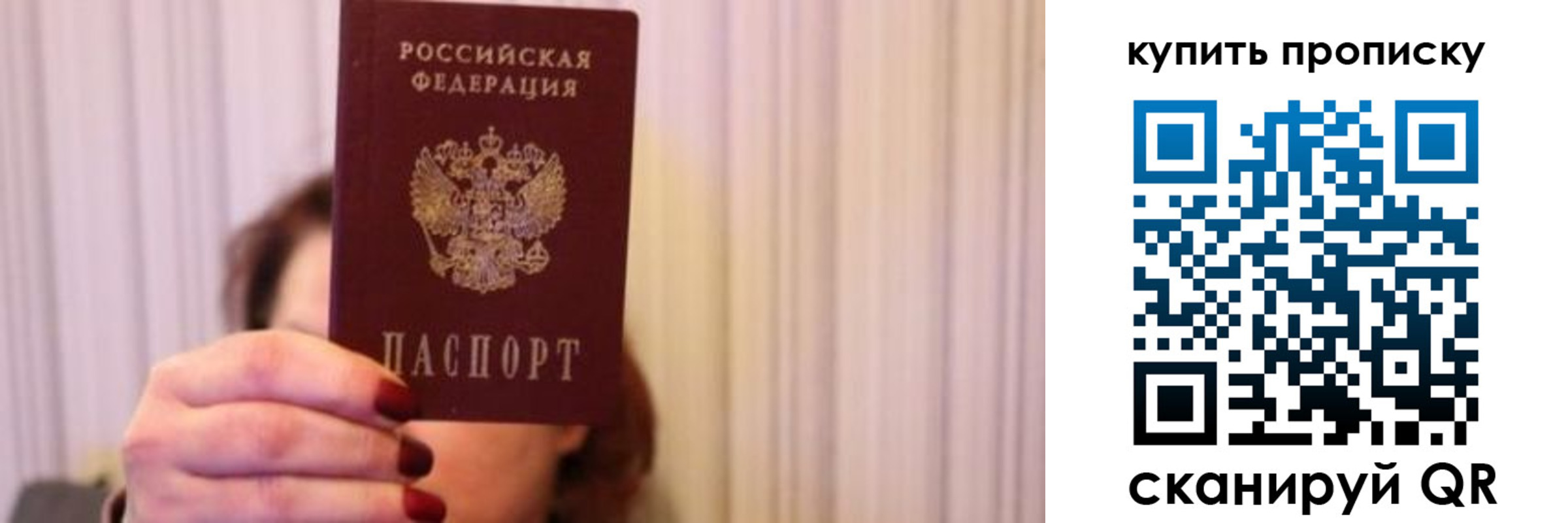 временная регистрация гарантия в Воронежской области